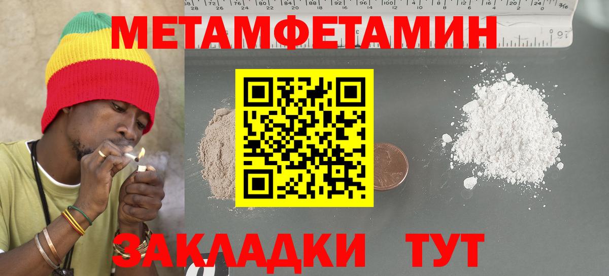 Амфетамин  Вход с VPN  Алушта  АМФЕТАМИН Premium  АМФЕТАМИН 