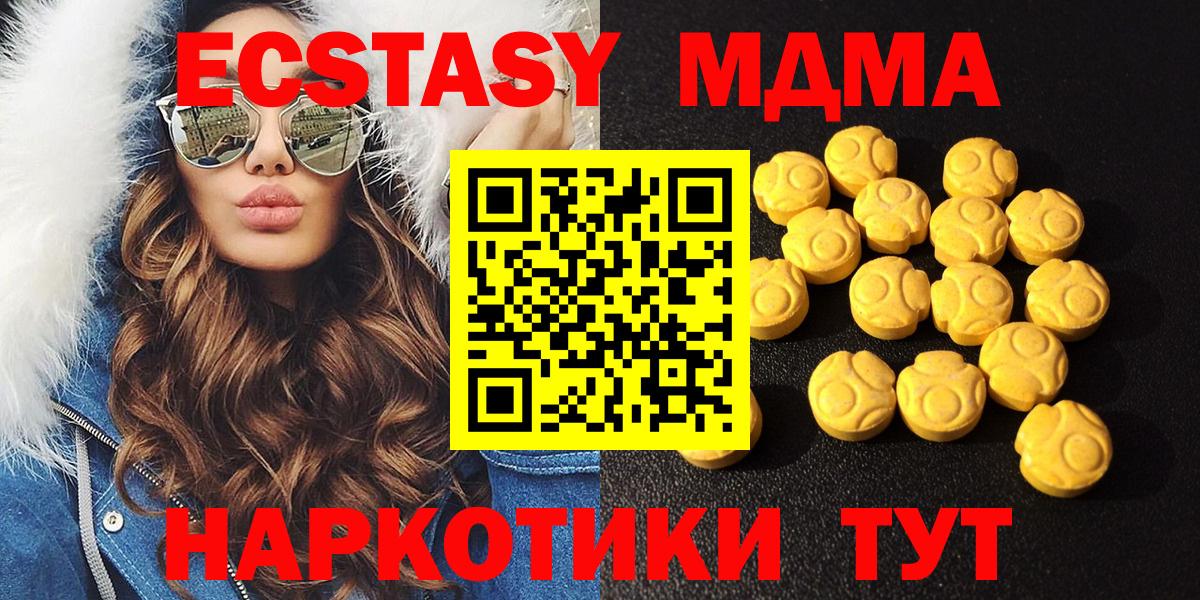 ЭКСТАЗИ Дубай Алушта