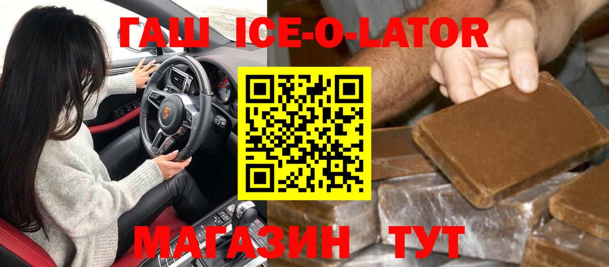 Гашиш убойный Алушта