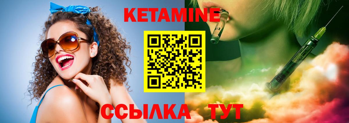 блэк спрут ССЫЛКА  КЕТАМИН VHQ  Вход с VPN  Алушта 