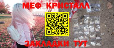 марихуана Чебаркуль