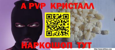 кокаин премиум Чапаевск