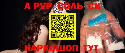 гашик Шелехов