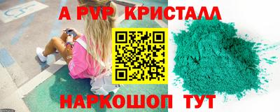 кокаин премиум Чапаевск