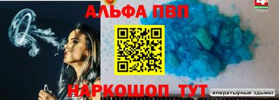 марихуана Чебаркуль