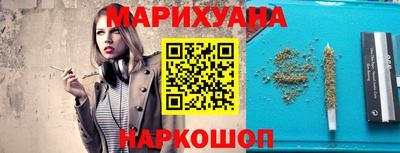 синтетический гашиш Шахты