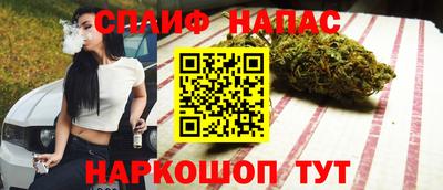 марихуана Чебаркуль