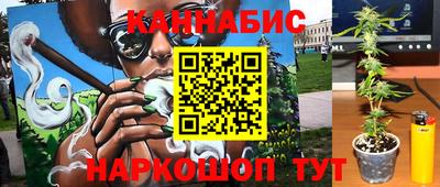 синтетический гашиш Шахты