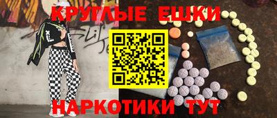 кокаин премиум Чапаевск