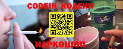 синтетический гашиш Шахты