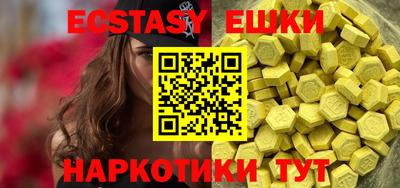 синтетический гашиш Шахты