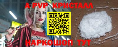 кокаин премиум Чапаевск