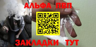 марихуана Чебаркуль