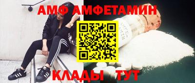 марихуана Чебаркуль