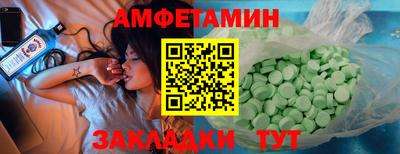 марихуана Чебаркуль