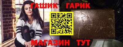 синтетический гашиш Шахты