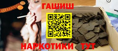 марихуана Чебаркуль