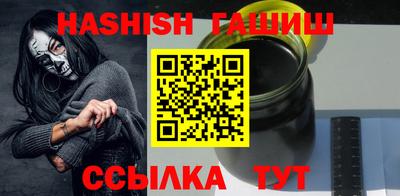 кокаин премиум Чапаевск