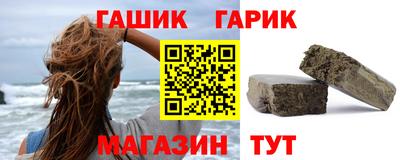 кокаин премиум Чапаевск