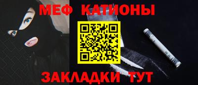 кокаин премиум Чапаевск
