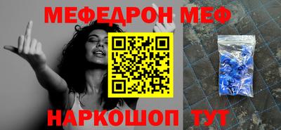 марихуана Чебаркуль