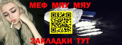 кокаин премиум Чапаевск