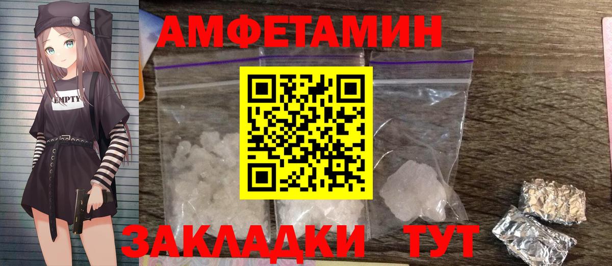 Алушта  МЕТАМФЕТАМИН Methamphetamine  МЕТАМФЕТАМИН Methamphetamine  Вход с VPN 