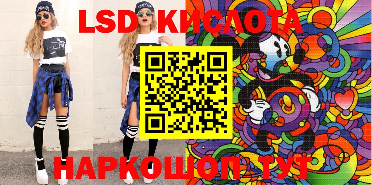 Марки 25I-NBOMe  Вход с VPN  Алушта  Марки 25I-NBOMe 1500мкг 
