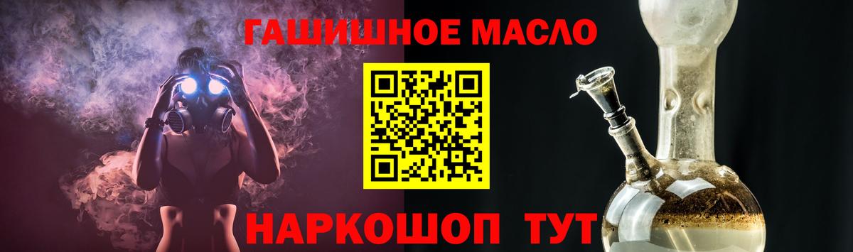 ТГК вейп с тгк  ТГК вейп  Вход с VPN  Алушта 