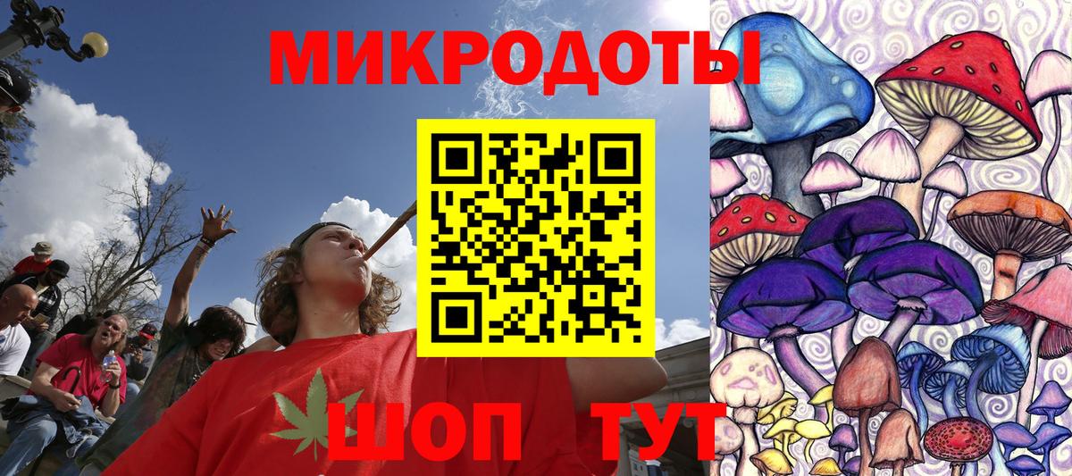 Алушта  Галлюциногенные грибы MAGIC MUSHROOMS  Вход с VPN 